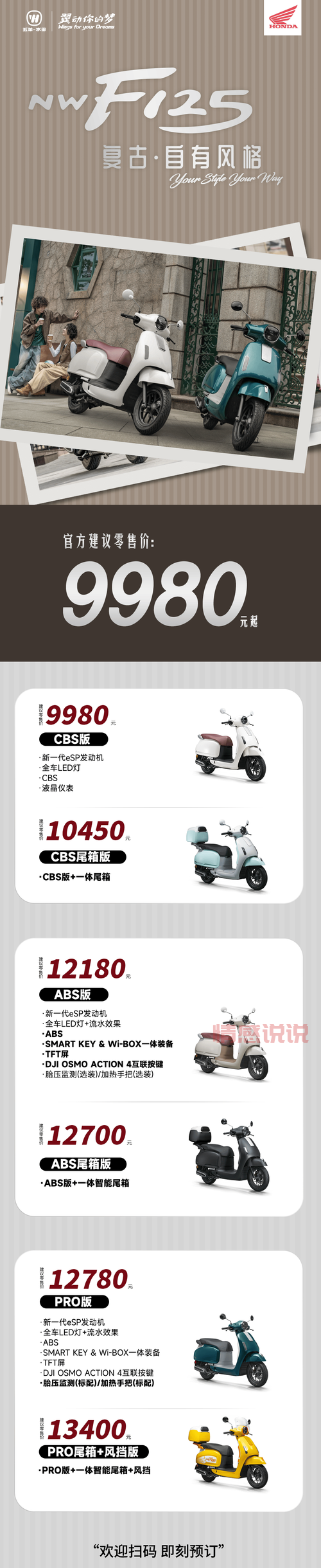 个人急卖二手摩托车怎么定价？这篇攻略让你心里有数！