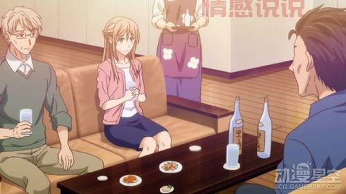 我的相亲对象是问题儿学生樱花，看完这篇你就懂了！