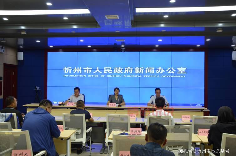 想看忻州头条新闻？这几个平台24小时更新！