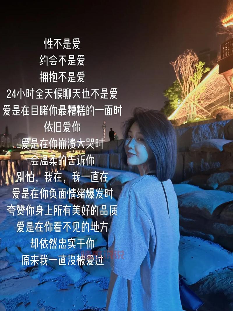 男人真爱你性会告诉你？听听过来人怎么说！