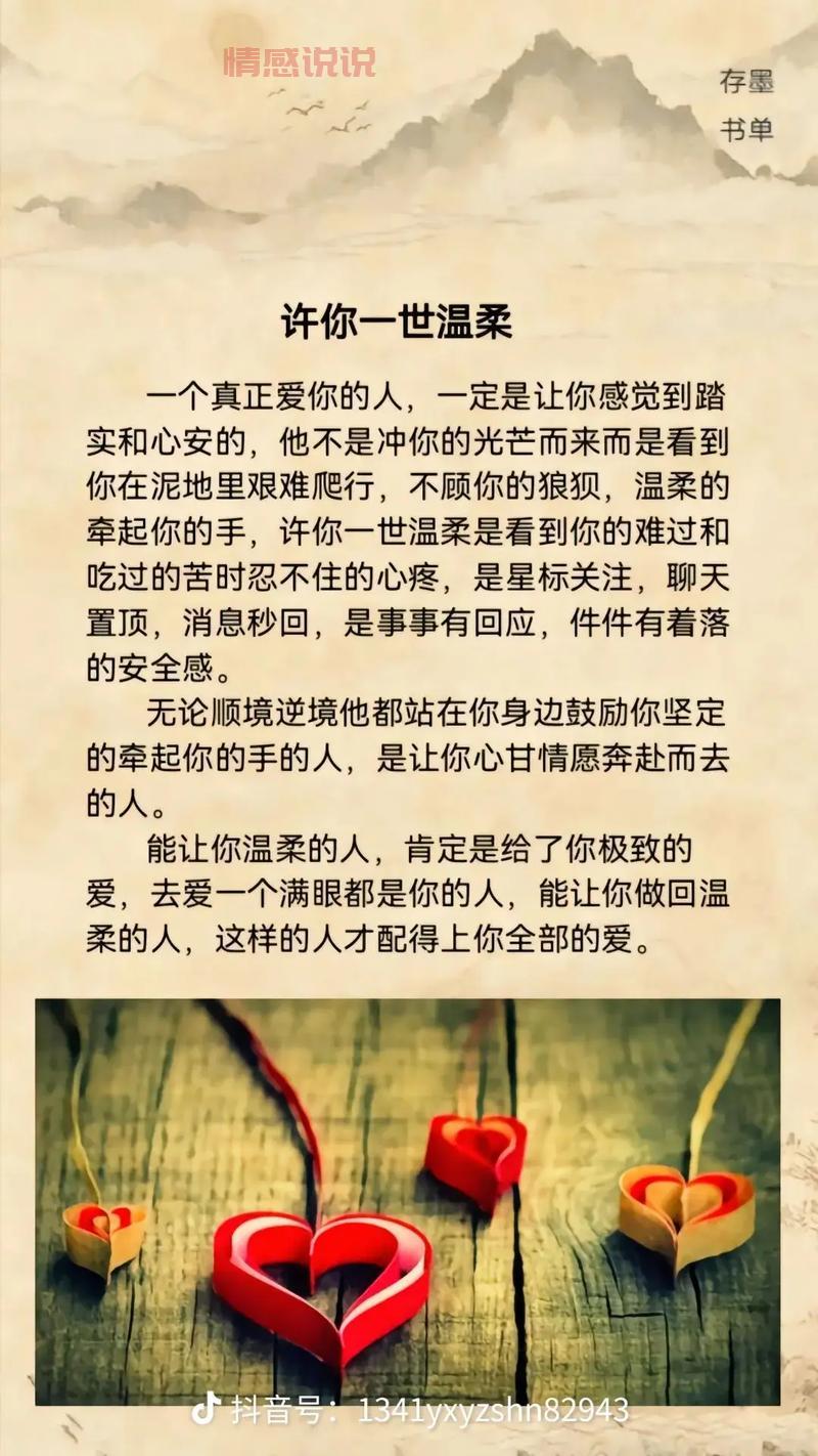 男人真爱你性会告诉你？听听过来人怎么说！