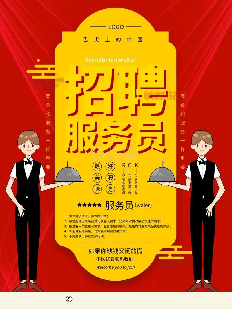 汝阳同城网怎么找工作？海量招聘信息等你来挑！