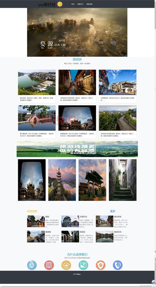 出境旅游网哪个好？这几个网站值得收藏！