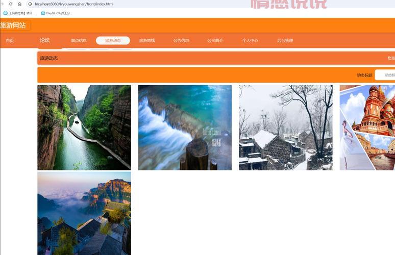 出境旅游网哪个好？这几个网站值得收藏！