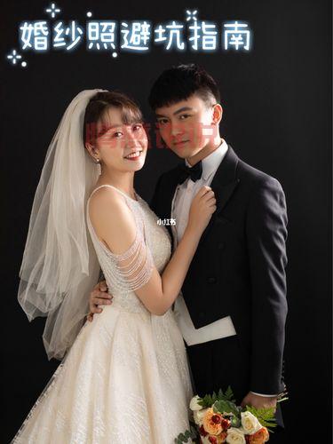 金湖婚介所怎么选？看这篇避坑指南就够了！