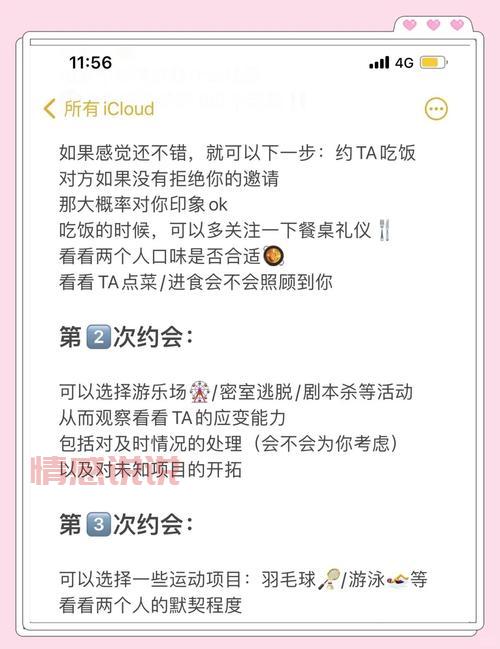 线下约单app推荐：这几款让你轻松找到心仪的TA！