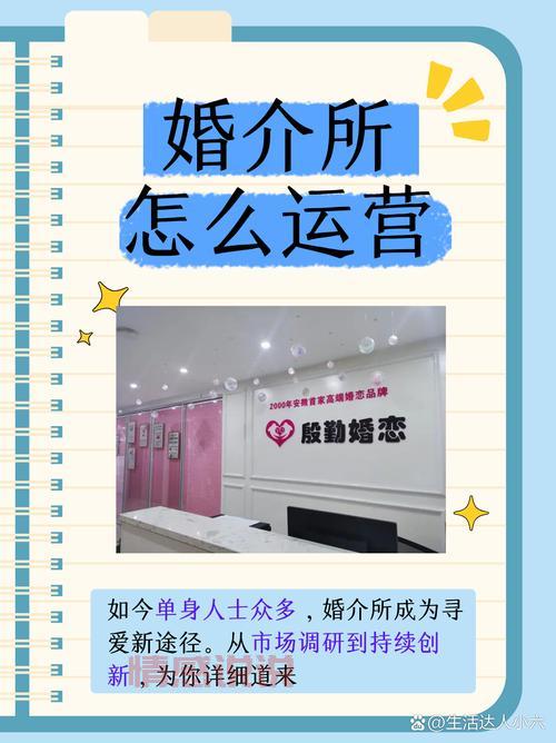 靠谱吗？深圳我主良缘婚介服务质量大起底！