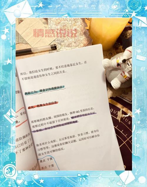 怎么挽留一个女孩子？让她重新爱上你！