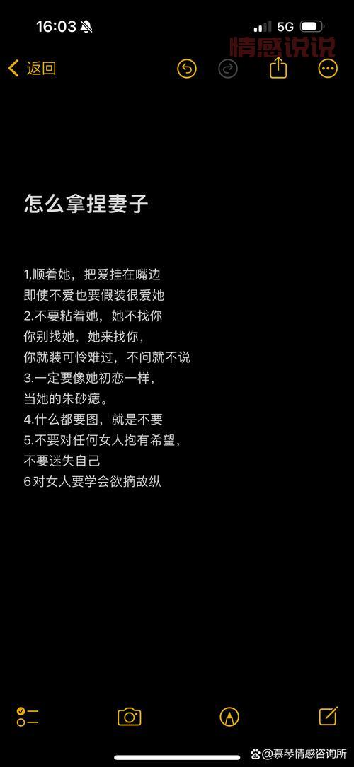 怎么挽留一个女孩子？让她重新爱上你！