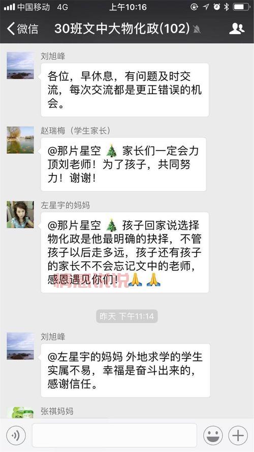 中国昌邑网好用吗？本地人都在用的便民网站！