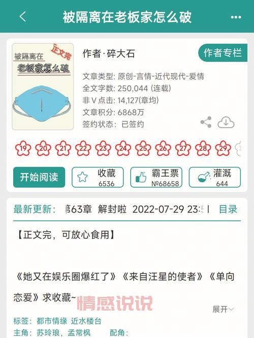 想知道深圳都市情缘婚介靠谱吗？看完这篇就懂了！