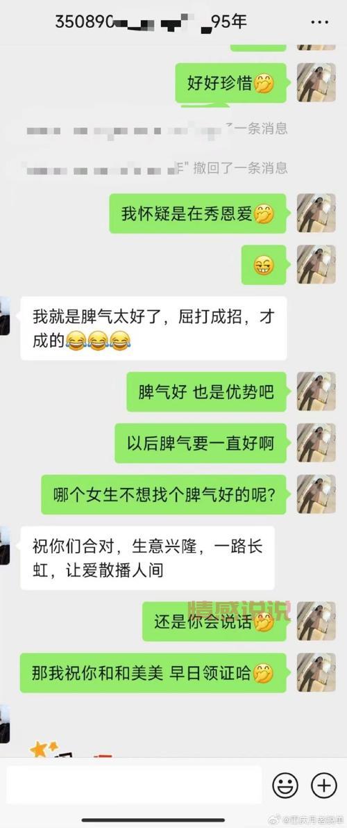想在重庆征婚交友？这几个渠道和方法要知道！