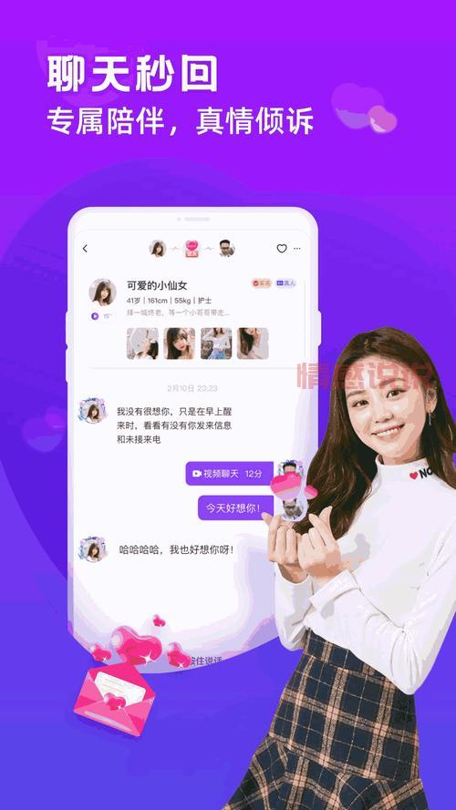 在线匿名聊天网页有哪些？这几个平台让你畅所欲言！