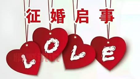 重庆本地婚介工作哪里找？重庆婚介招聘网！