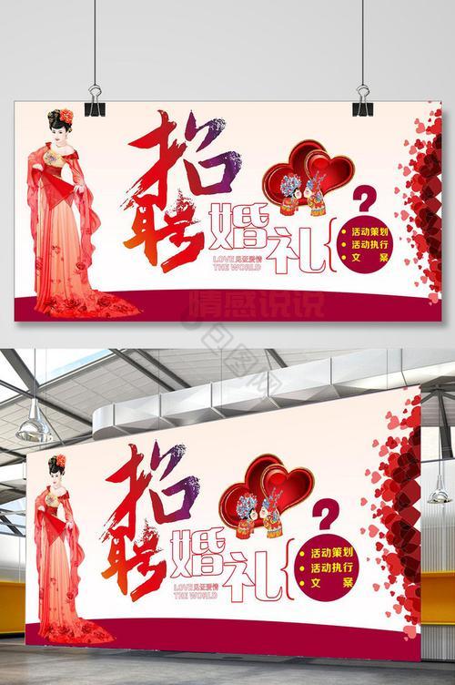 重庆本地婚介工作哪里找？重庆婚介招聘网！