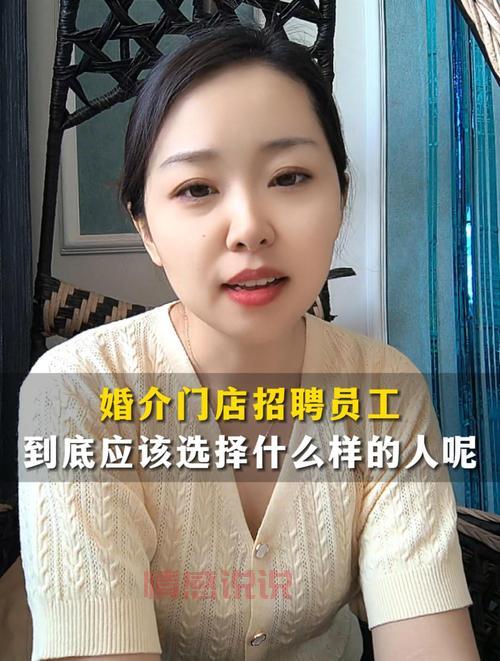 重庆本地婚介工作哪里找？重庆婚介招聘网！