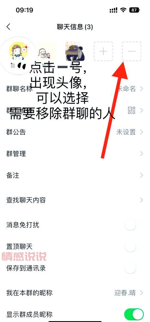 2024最新聊天交友微信群名，速来加入我们！