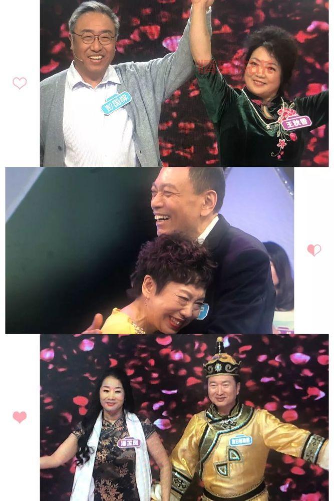 黑龙江相亲相爱节目每周几播？详细播出时间段介绍！