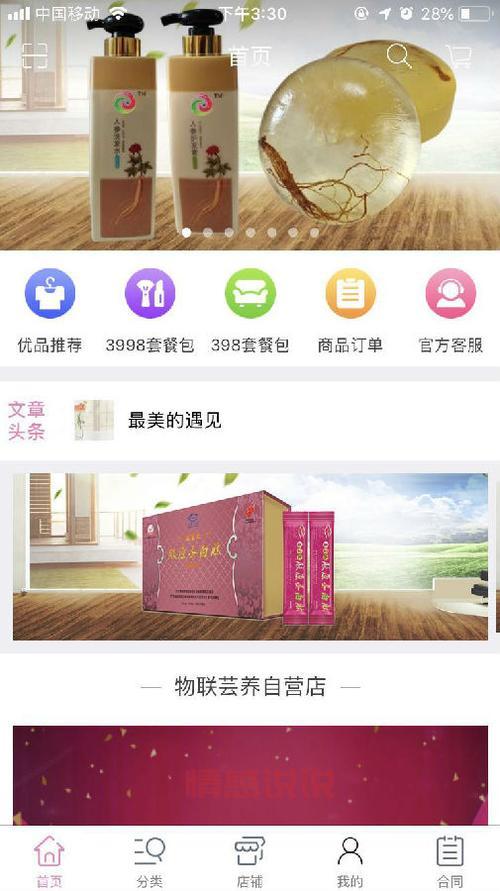 缘来app是真的吗？安全吗？详细测评来了！