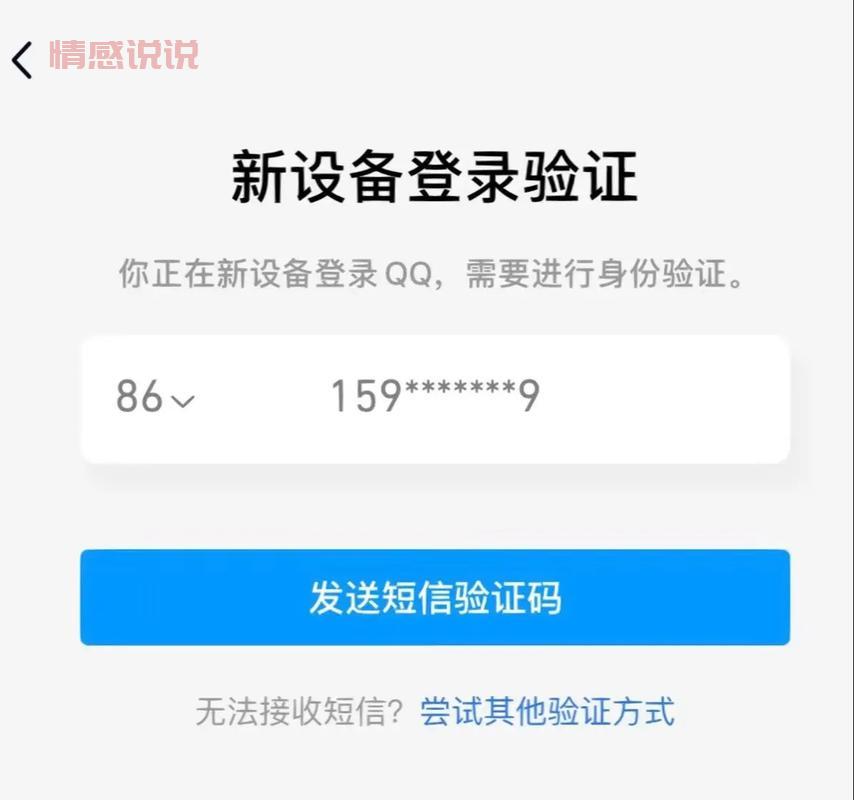 qq登录不上怎么办？这几种方法帮你轻松解决！