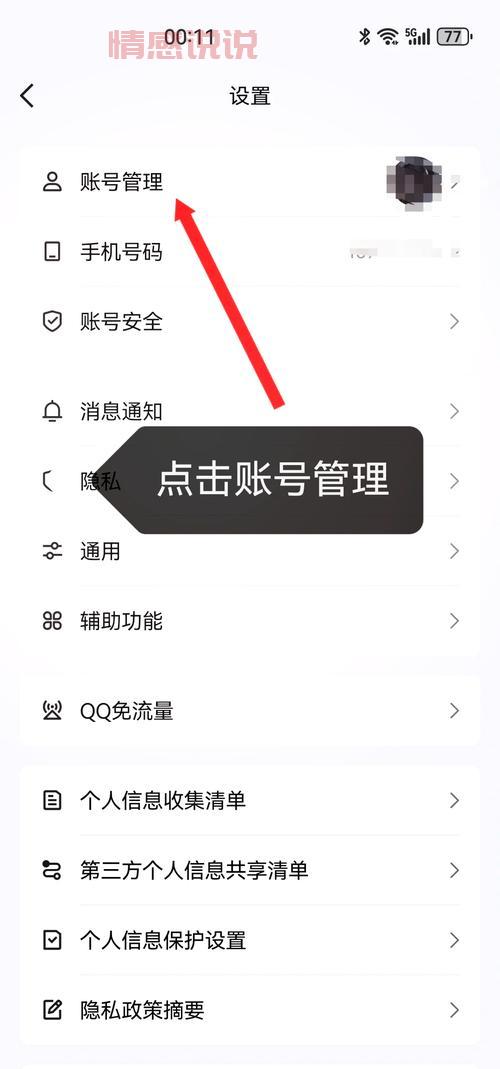 qq登录不上怎么办？这几种方法帮你轻松解决！