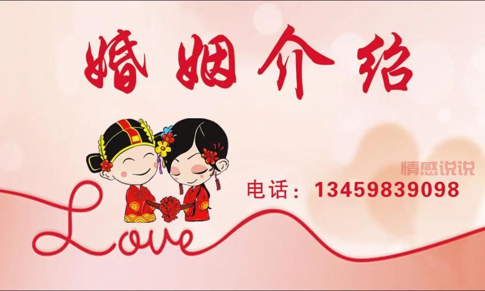 宜良婚姻介绍所哪家好？本地人推荐这几家！