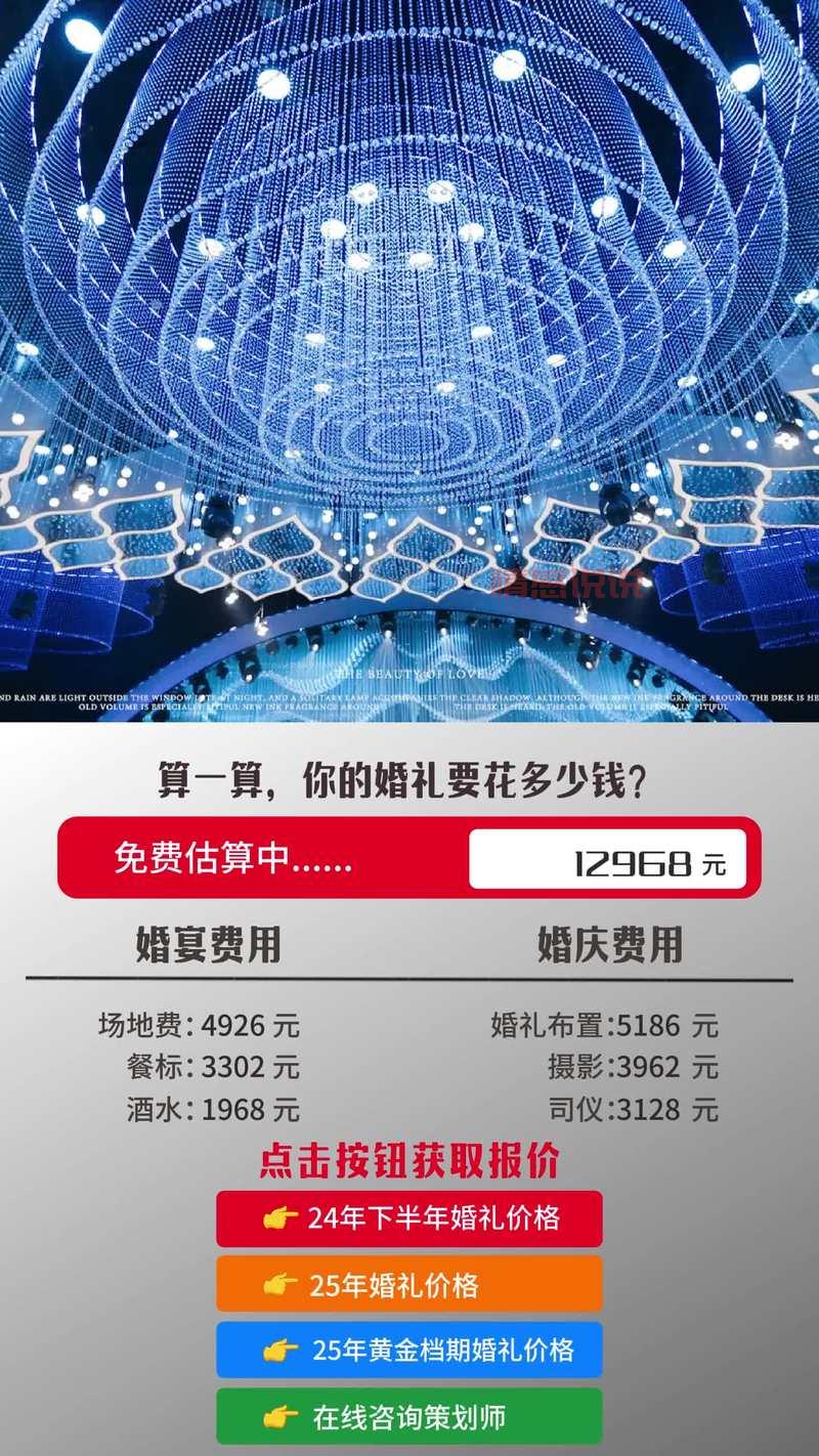 深圳婚姻介绍所收费价目表2024新版，速看！