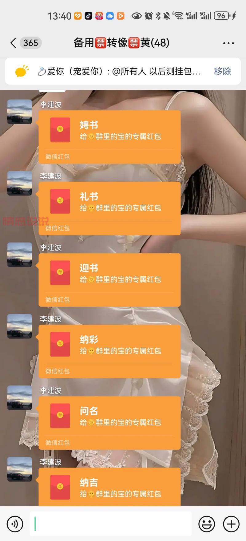 找聊天交友微信群2018？这几个群让你告别孤单！