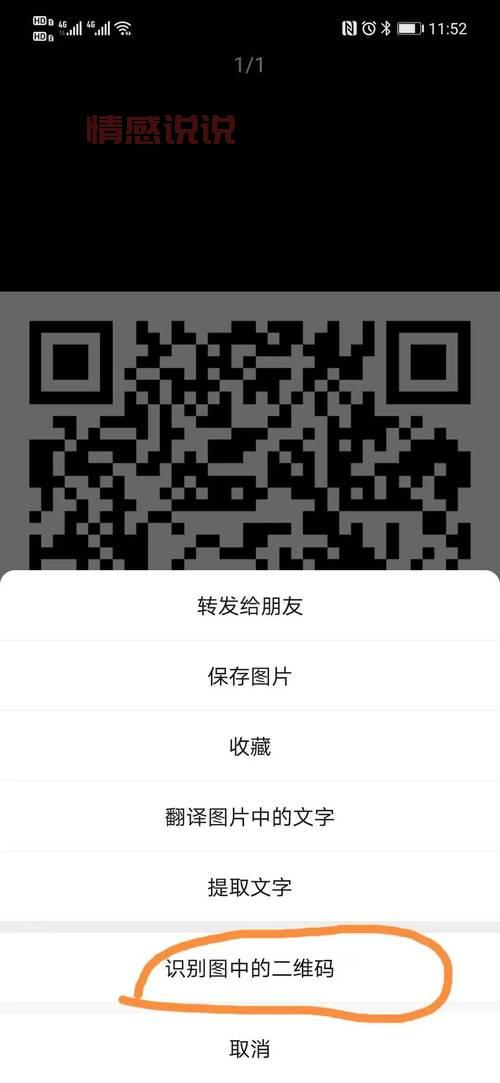2018聊天交友微信群，扫二维码进群认识新朋友！