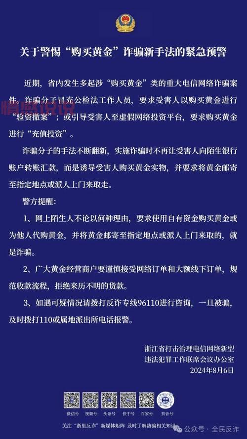 揭秘网络情感诈骗套路，这几种情况要警惕！