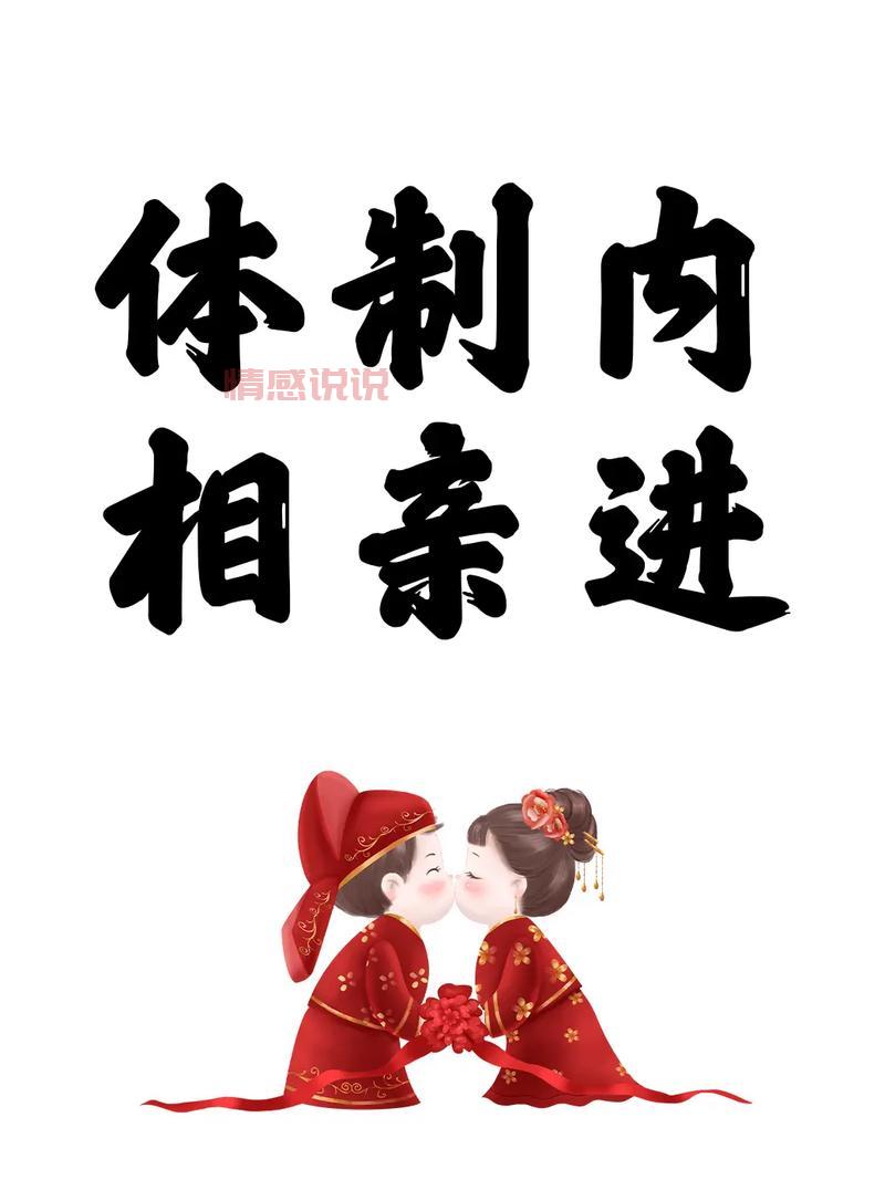 想在长春本地相亲？单身男女看这篇就够了！