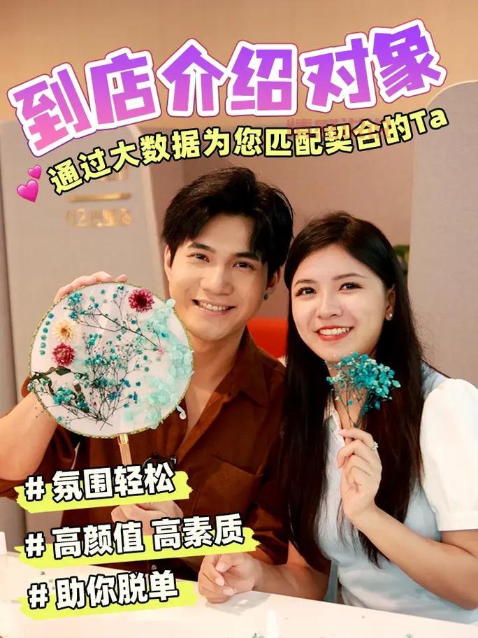 想在长春本地相亲？单身男女看这篇就够了！