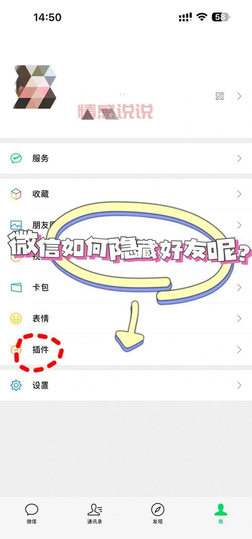 聊天交友微信群号怎么找？这几个方法真实有效！