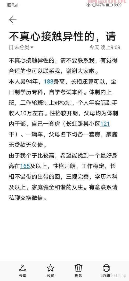 襄阳免费相亲网哪个靠谱？这几个平台真心不错！
