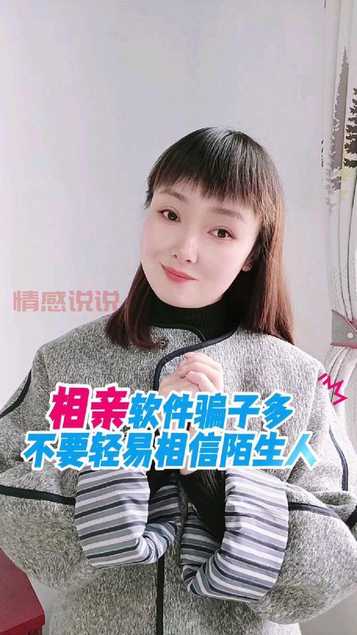 襄阳免费相亲网哪个靠谱？这几个平台真心不错！