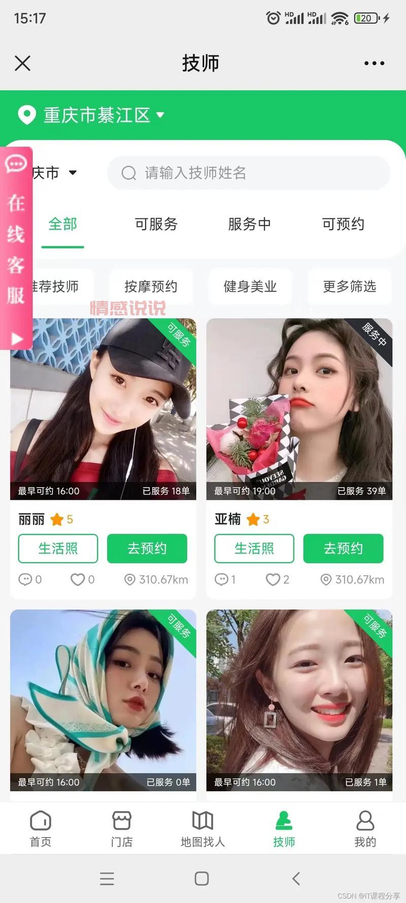 最新！长春同城服务微信资源整合，​ ​ ​ ​ ​ ​ ​ ​ ​ ​ ​ ​ ​ ​ ​ ​ ​ ​ ​ ​ ​ ​ ​ ​ ​ ​ ​ ​ ​ ​ ​ ​ ​ ​ ​ ​ ​ ​ ​ ​ ​ ​ ​ ​ ​ ​ ​ ​ ​ ​ ​ ​ ​ ​ ​ ​ ​ ​ ​ ​ ​ 快速找到你需要的信息！