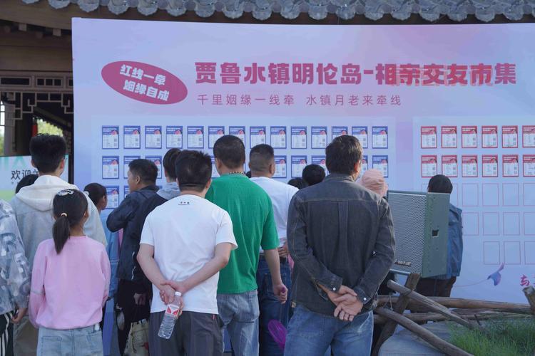 想脱单就去济宁相亲角，这里的小姐姐小哥哥真多！