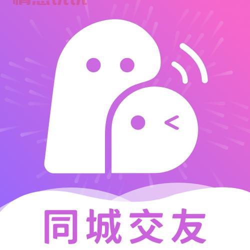 聊天交友微信群2019（同城交友，快速扩大朋友圈）