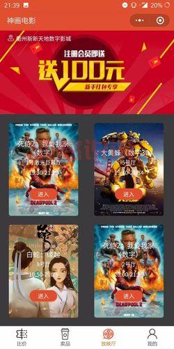 最好用的红包聊天室app是哪个？实测对比告诉你答案！