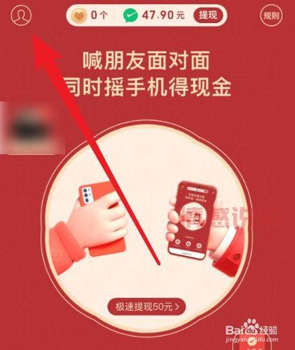 最好用的红包聊天室app是哪个？实测对比告诉你答案！