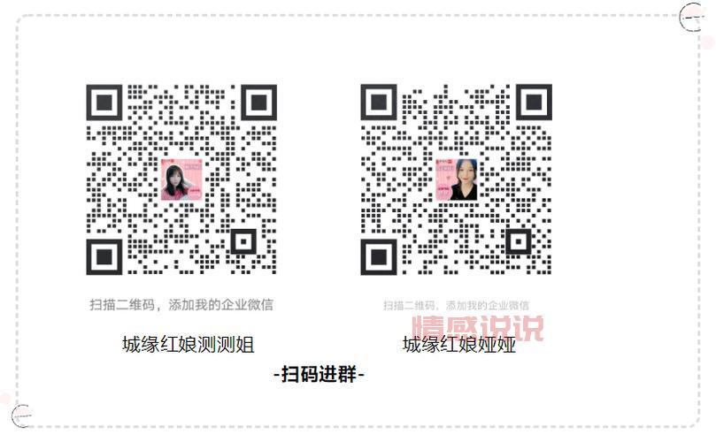 聊天交友微信群二维码图片，快速找到你的心仪对象！