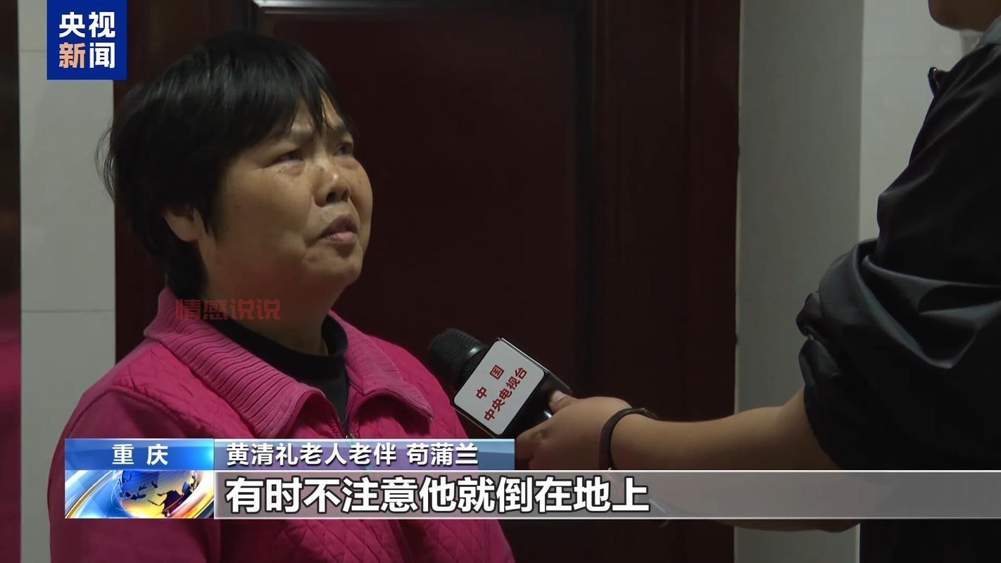 想找老伴？老人征婚视频帮你快速找到有缘人！