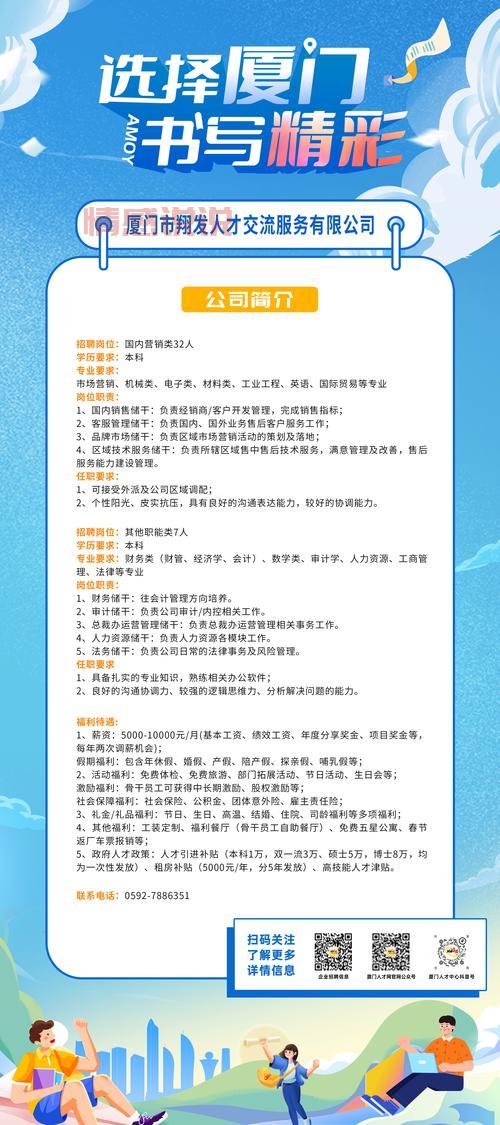 赶集网招聘找工作靠谱吗？优缺点全面解析！