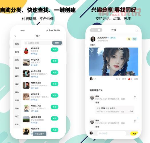 成都交友网站哪个靠谱？单身人士看这篇就够了！