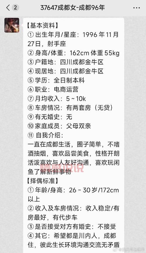 成都交友网站哪个靠谱？单身人士看这篇就够了！