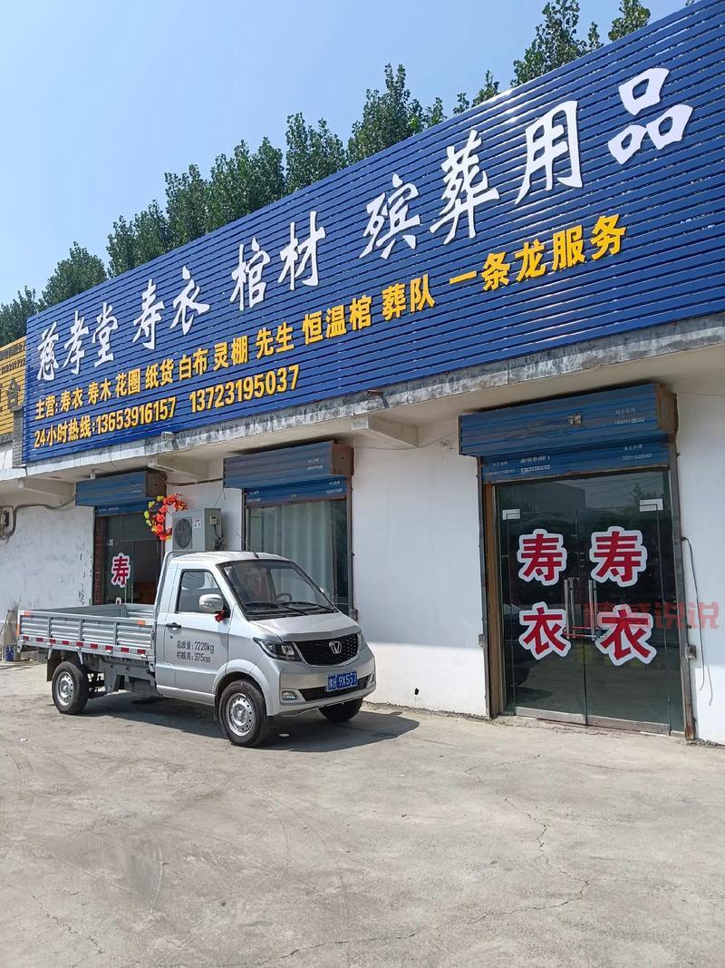 沈北大学城附近服务一条龙，省心又省力！