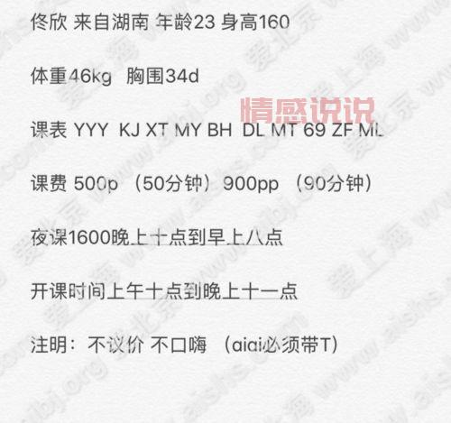 爱上海同城论坛怎么了？进不去怎么办别着急！