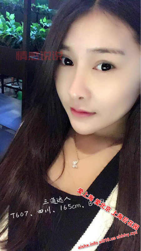 爱上海同城论坛怎么了？进不去怎么办别着急！