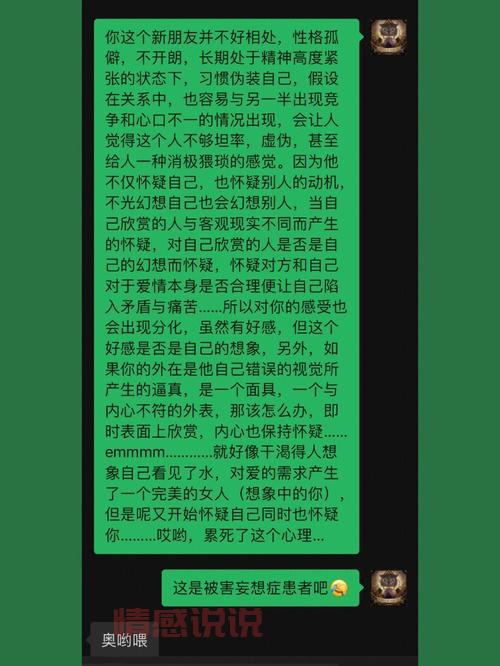 长春相亲避雷指南：排倒数排名的婚介所别再去了！