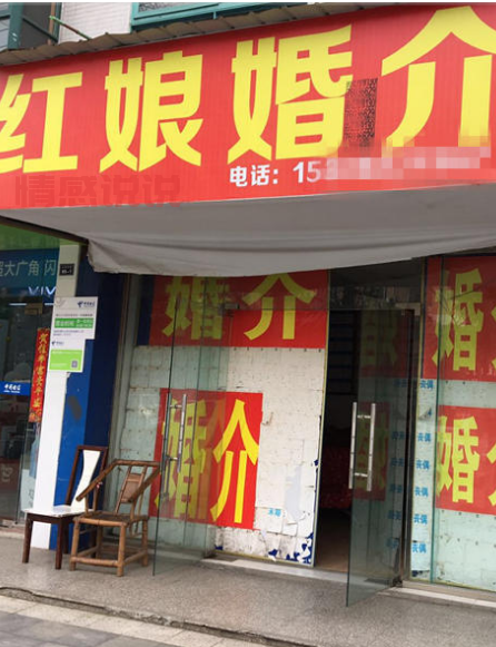 长春相亲避雷指南：排倒数排名的婚介所别再去了！